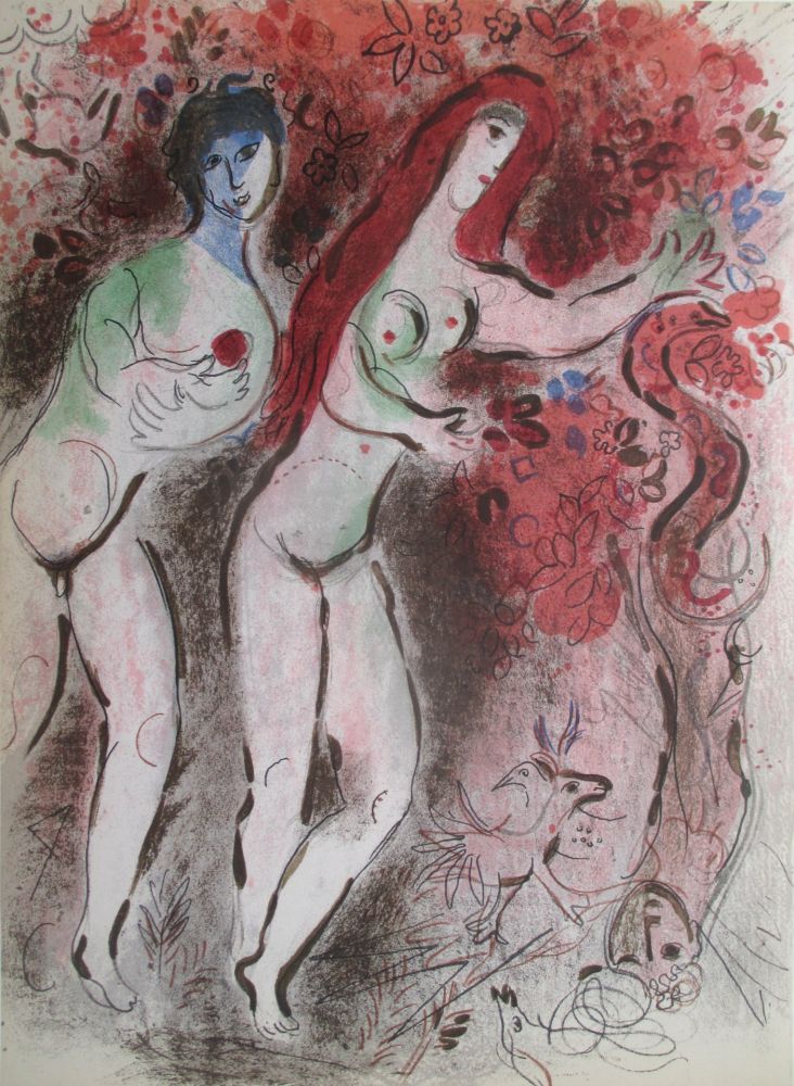 Lithographie Chagall - Adam et Eve et le fruit defendu