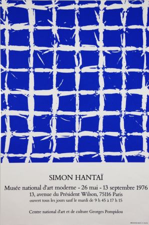 Sérigraphie Hantai - Affiche en serigraphie