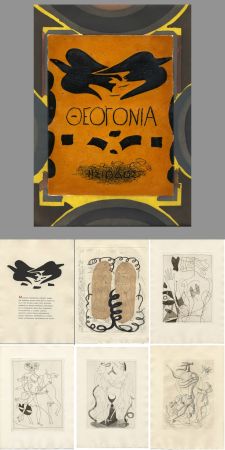 Livre Illustré Braque - Hesiode : THÉOGONIE. 20 eaux-fortes de Georges Braque (Maeght 1955)