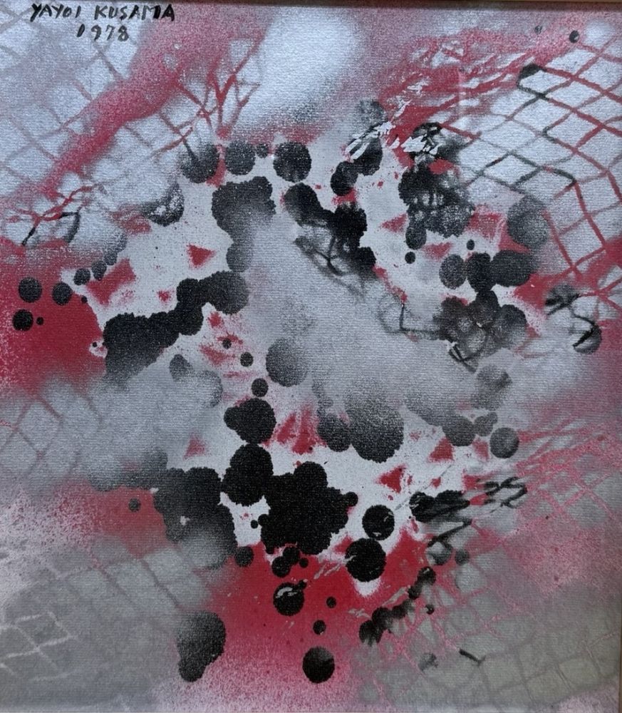 Aucune Technique Kusama - Illusion