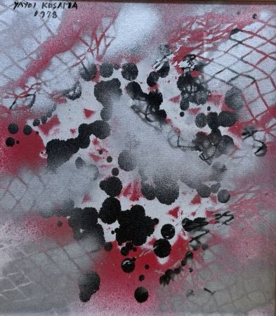 Aucune Technique Kusama - Illusion