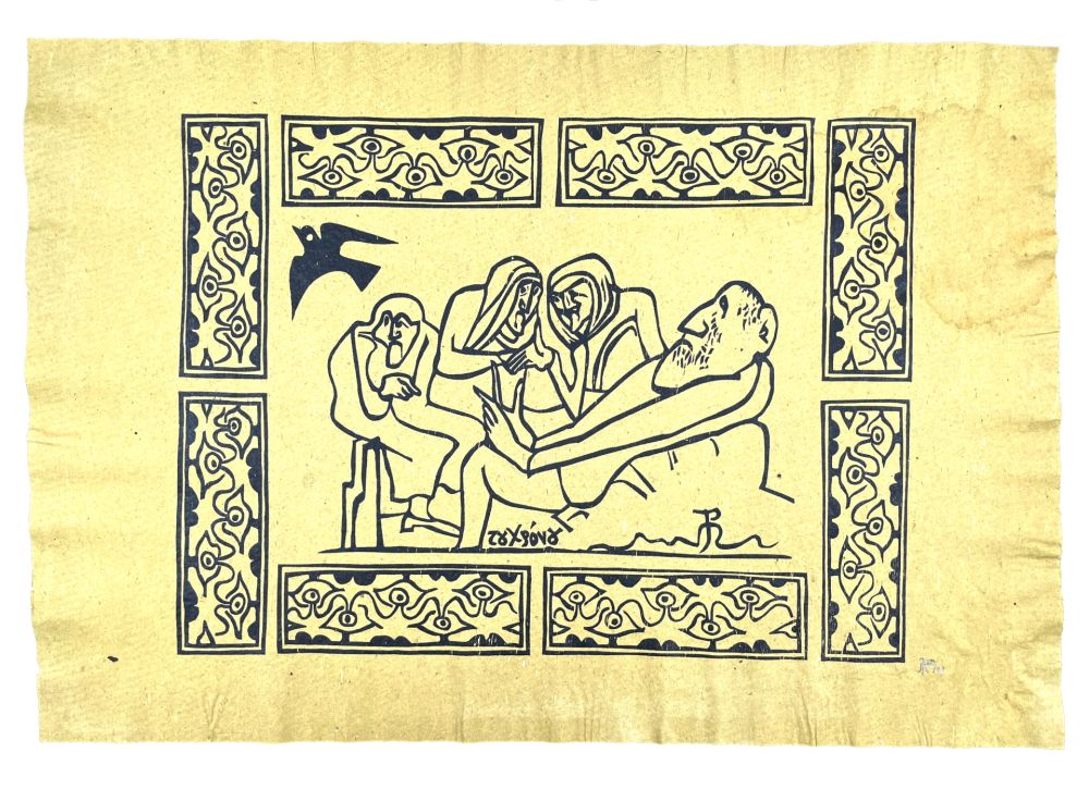 Gravure Sur Bois Müller - КАЛЛЮПН